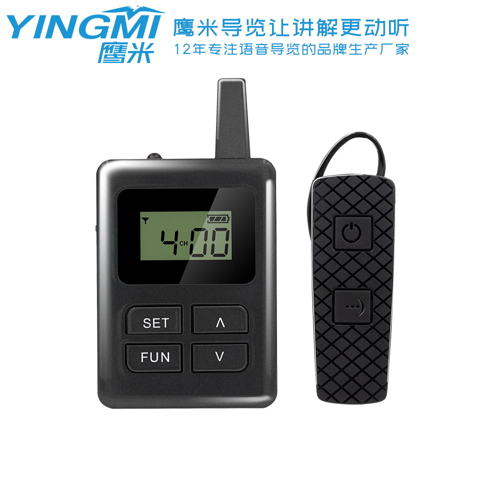 耳掛式團隊無線講解系統——E8「鷹米講解」<